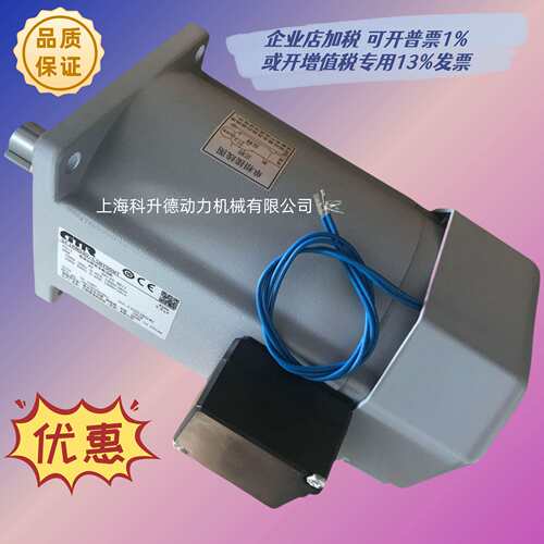 GTR株式会社日精电机 日静减速机制造常州 G3K32N100-MP08TNCTJ2X