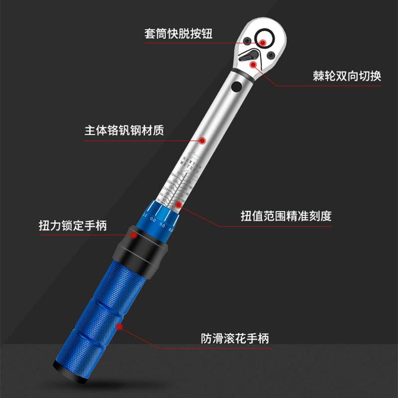 16套装小飞扭力扳手预置式扭力扳手组套筒自行车维修工具组合套装