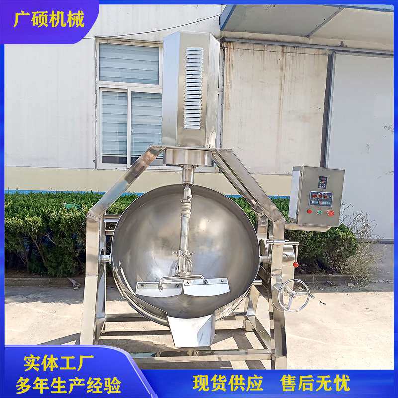 中央厨房炒菜机器 大型炒菜锅 预制菜炒制加工机器设备