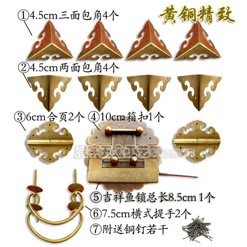 包邮樟木箱铜配件 仿古箱扣仿古铜箱牌/仿L古铜配件搭扣木箱子锁