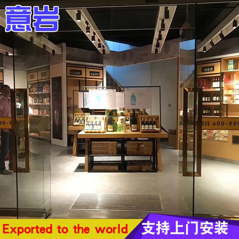 华致名酒货架超市l红酒架1919红酒货架红酒架子展示架红酒架摆件