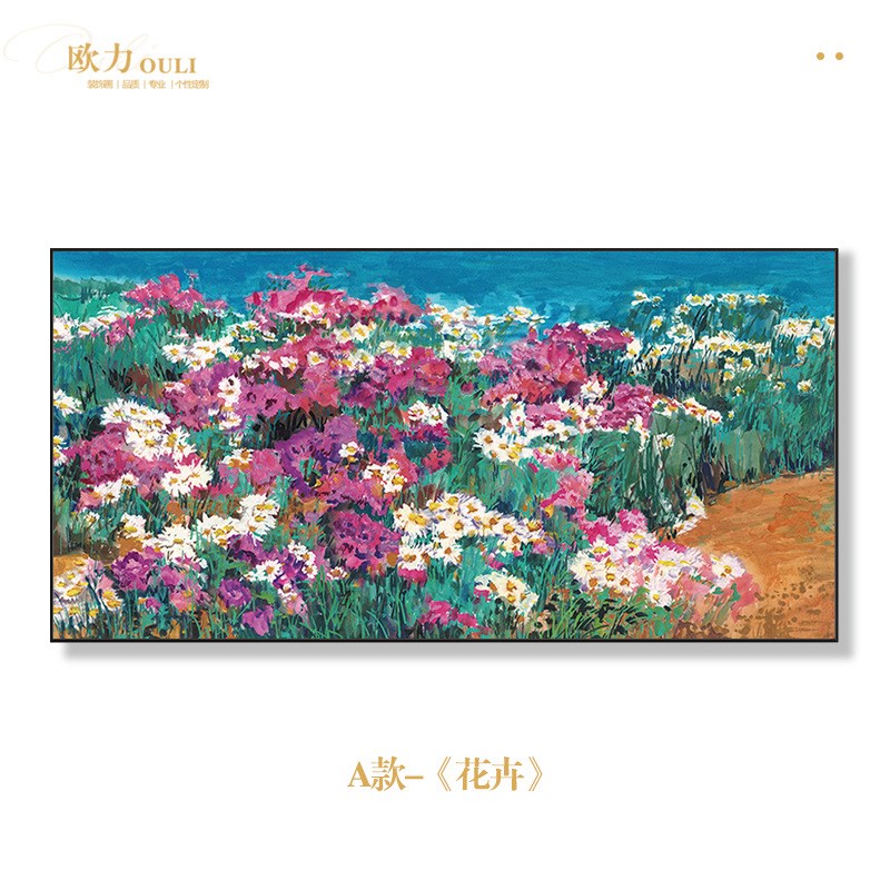 客厅高级感装饰画沙发o背景玄关壁画中式花卉国画卧室餐厅茶室挂