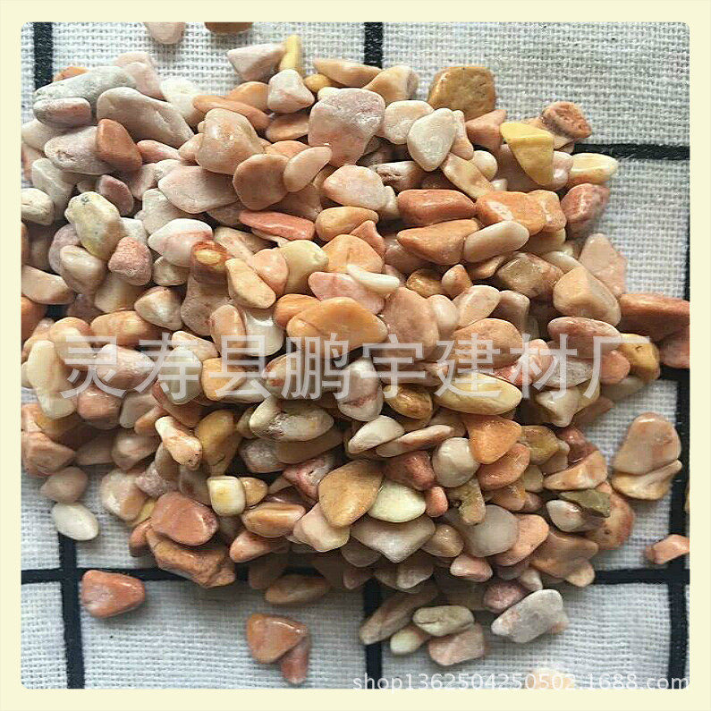 公园观景路石子胶粘石子彩色石米水洗石