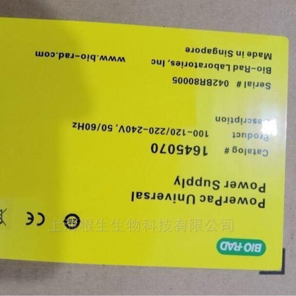 伯乐PowerPac基础电源100-240V