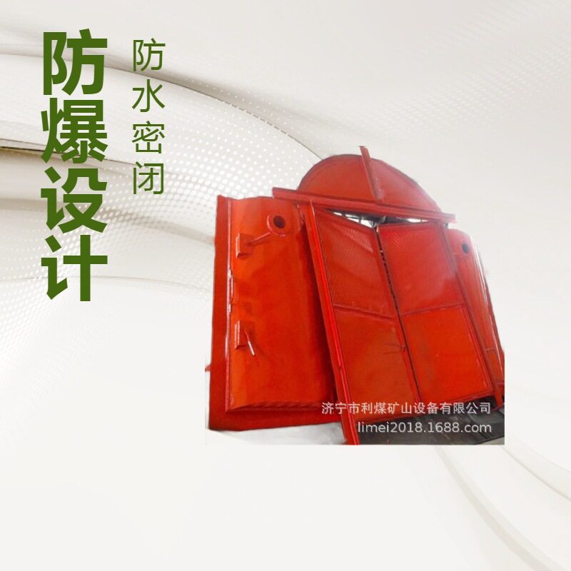 矿用自动调节全自动无压风门 利煤两道双扇风门MF1.6*1.8无压风门