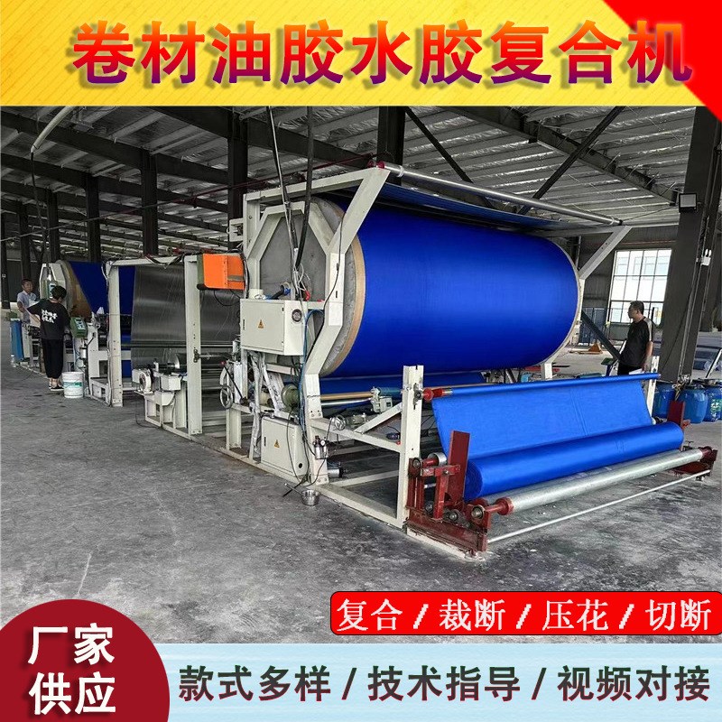 汽车内饰皮e革海绵贴合机 无缝墙布窗帘胶点转移涂布机复合机