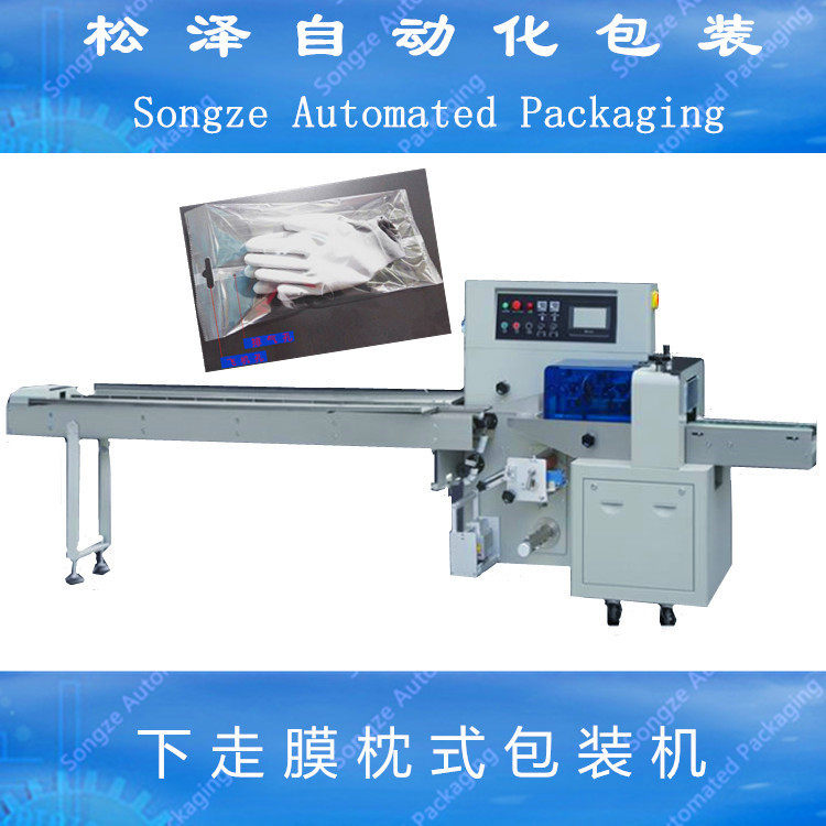 塑料小玩具自动包装机 体育哨子自动包装机 小卡片枕式包装机
