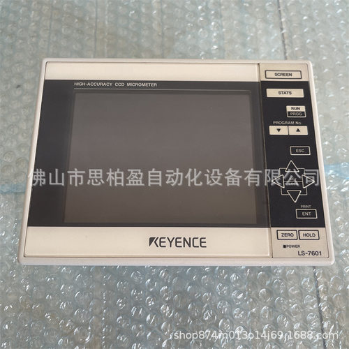 测微计LS-7601LS-7070LS-7030MLS-7010LS-7001基恩士LS-7030