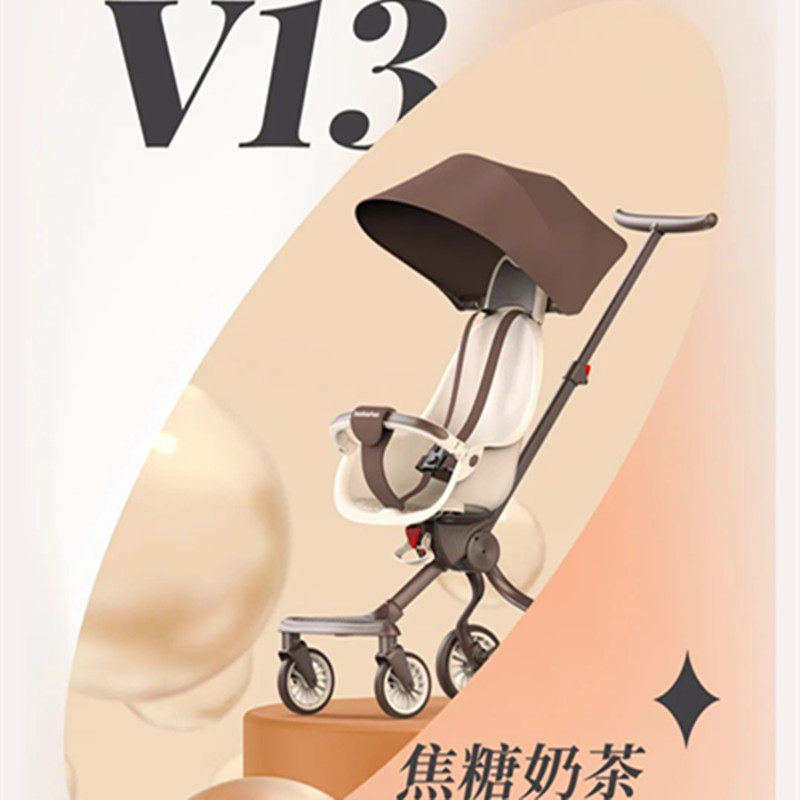 宝宝好V13溜娃车遛娃神器手推车可折叠可坐可躺轻便遛娃推车婴儿