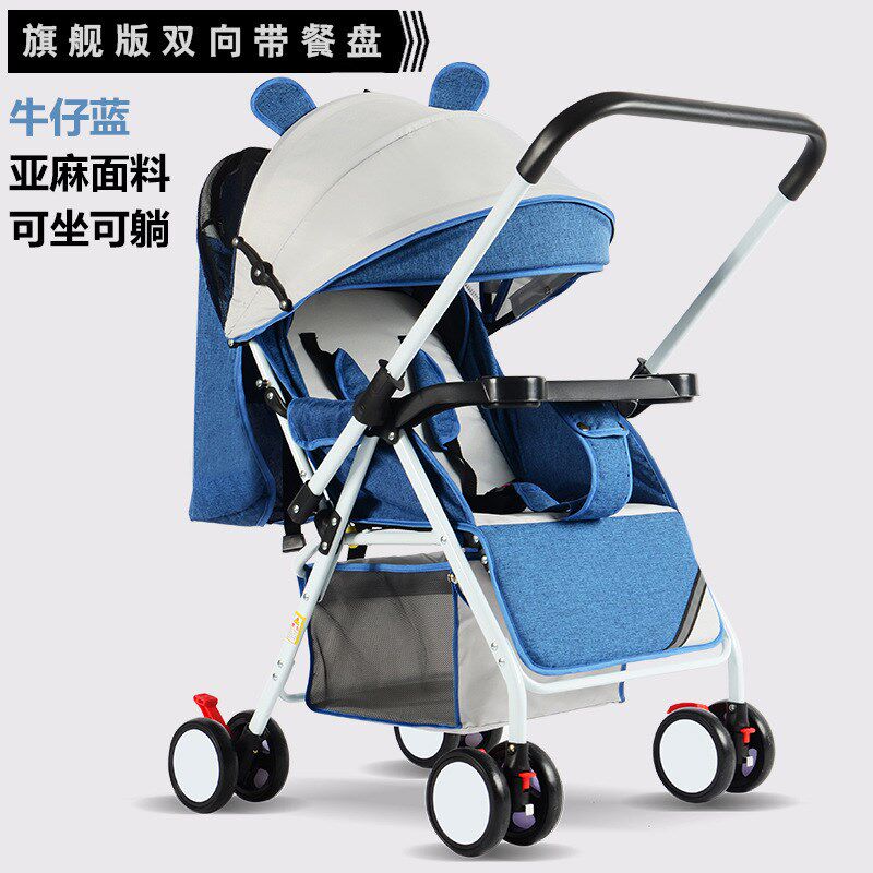 婴幼儿可折叠g双向推车可坐躺宝宝四轮减震婴儿车高景观新生儿推