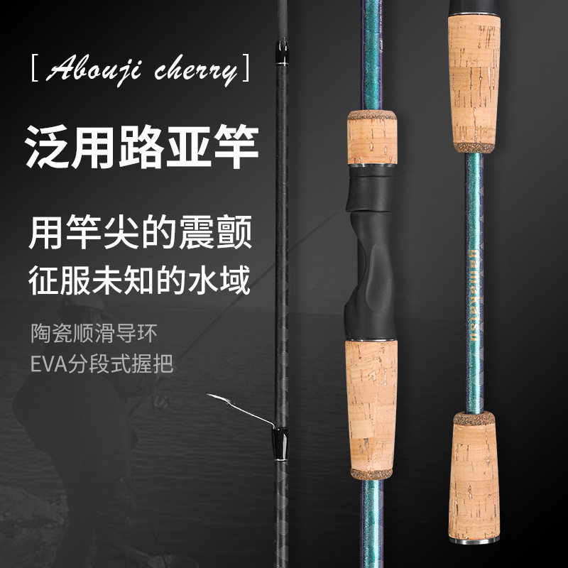 厂家批发碳素路亚竿M调直柄枪柄远投海竿翘嘴鲈鱼打黑泛用路亚杆
