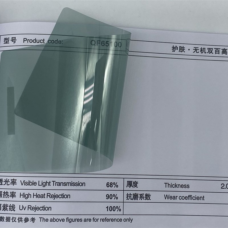 汽车贴膜高隔i热防晒前档 车窗玻璃膜防爆太阳膜 整卷