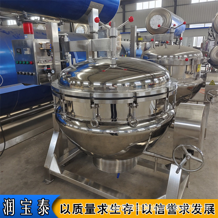 商用全自动高压立式蒸煮锅