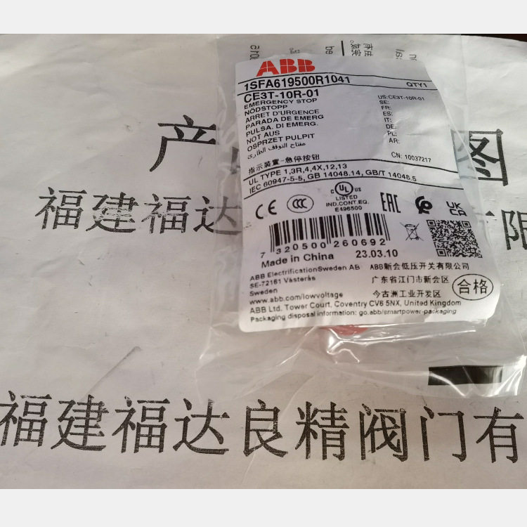 ABB急停按钮CE3T-10R-01/02/11蘑菇头开关CE4P复位CE4T自锁旋转