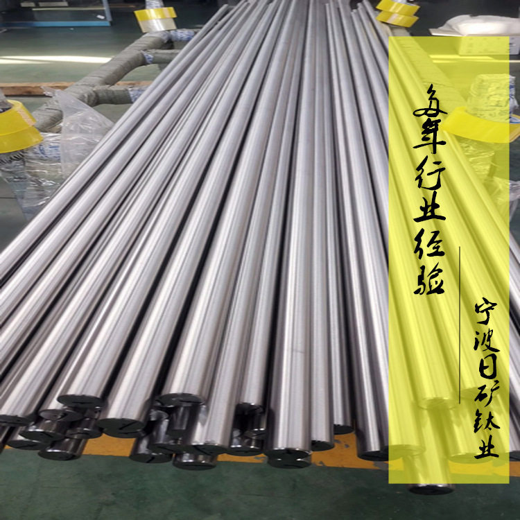 爆款热销台州温州上海江苏杭州宁波新昌河北安徽泰州现货钛棒