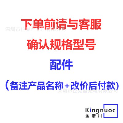 聚光UVLED灯适用G5i圆柱体打印机395波长紫外固化设备G6X赛尔1201