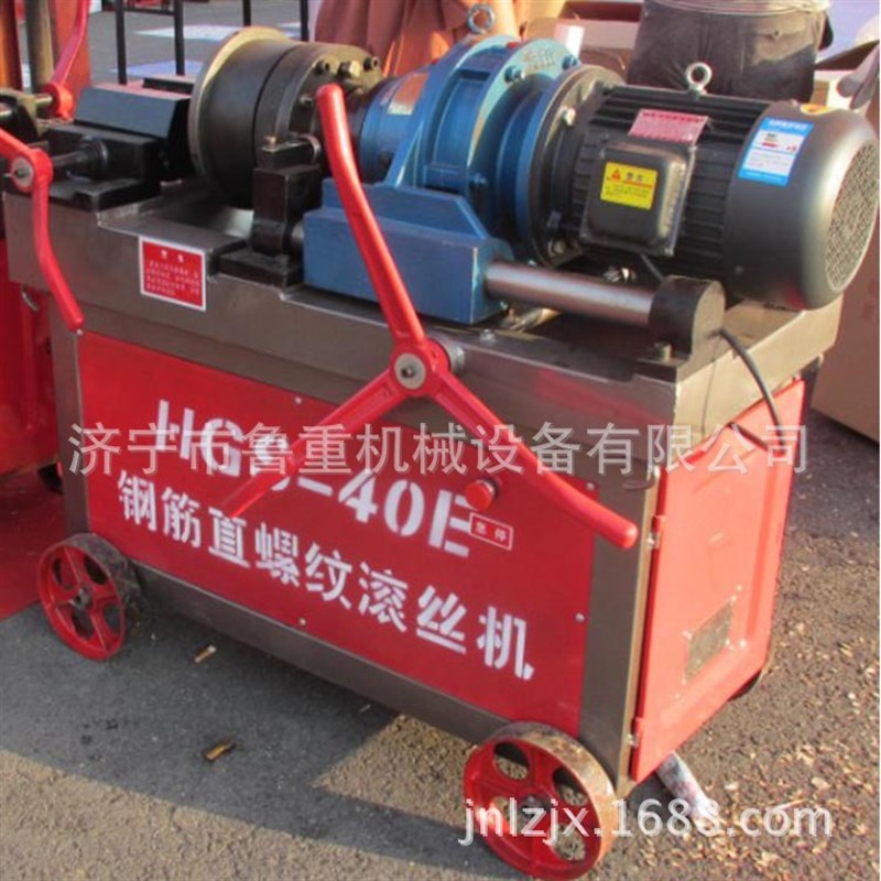 生产HGS-40钢筋滚丝机  40螺纹钢H钢筋直螺纹套丝机 施工队专用