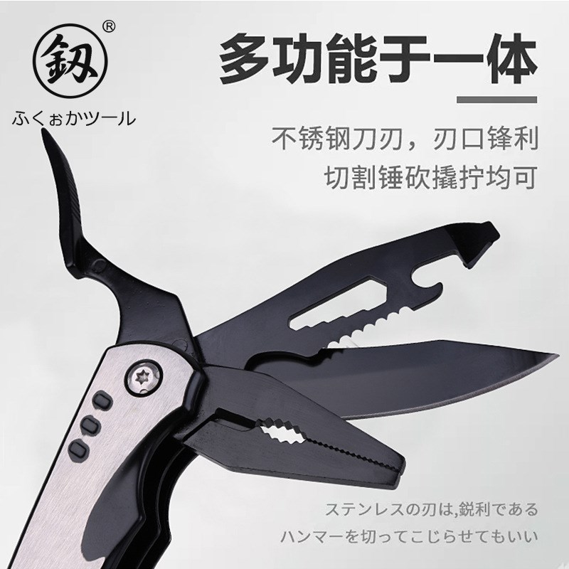 釰福冈工具户外多功能羊角v锤钳子组合车载安全锤野营折叠工具野