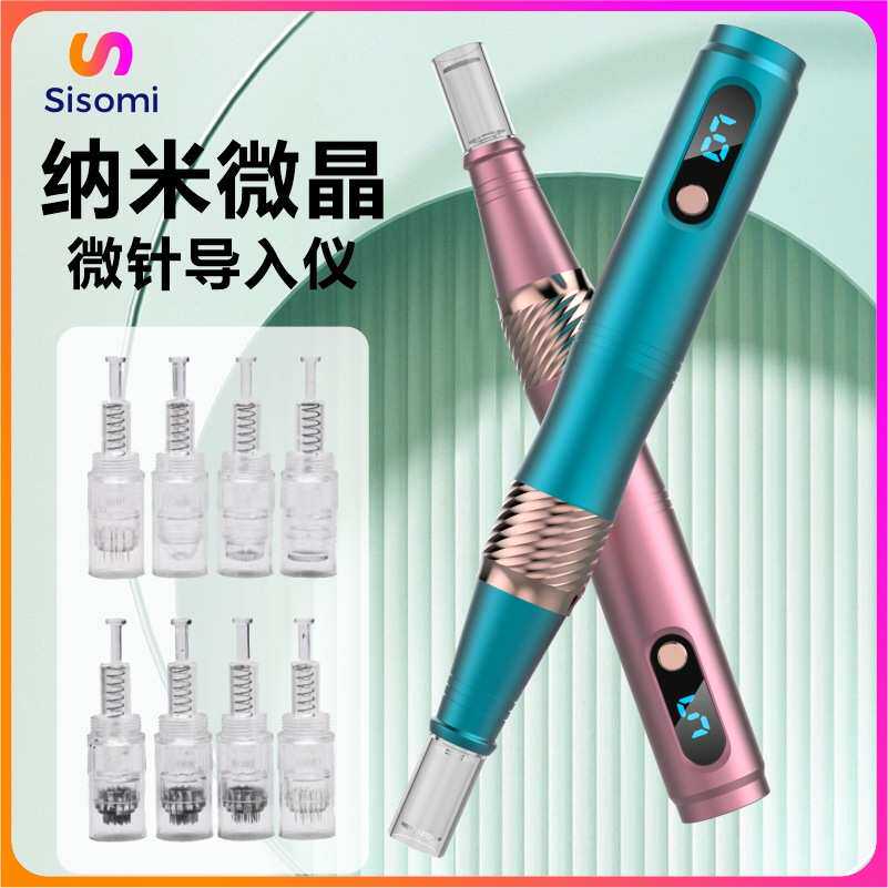家用微针无创水光针电动纳米微晶导入仪MTS中胚笔水光仪