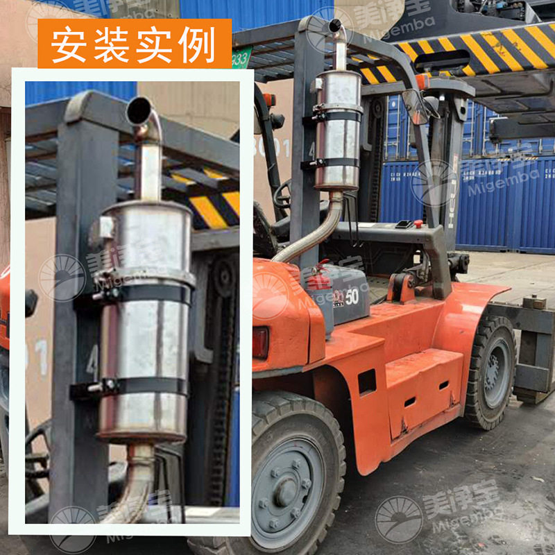 柴油叉车尾气净化器免拆卸清理维护的叉车净化器
