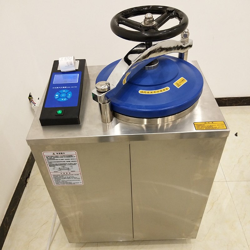 35升内循环蒸汽灭菌器35升血样消毒灭菌锅35升高温高压Z蒸汽灭菌