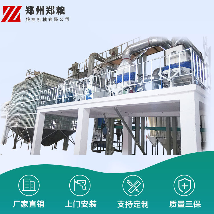 厂家直供小型组合碾米机