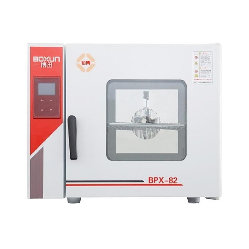 HPX-9052MBE恒温培养箱 实验室微I生物腹透液催芽光照生化培育箱