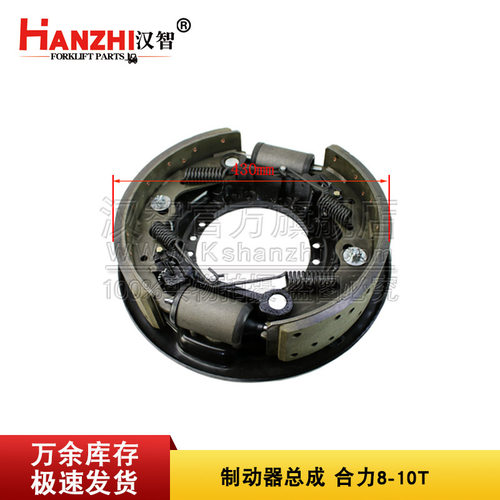 叉车刹车盘230G3-70102G适用合力8吨-10T叉车制动配件制动器总成