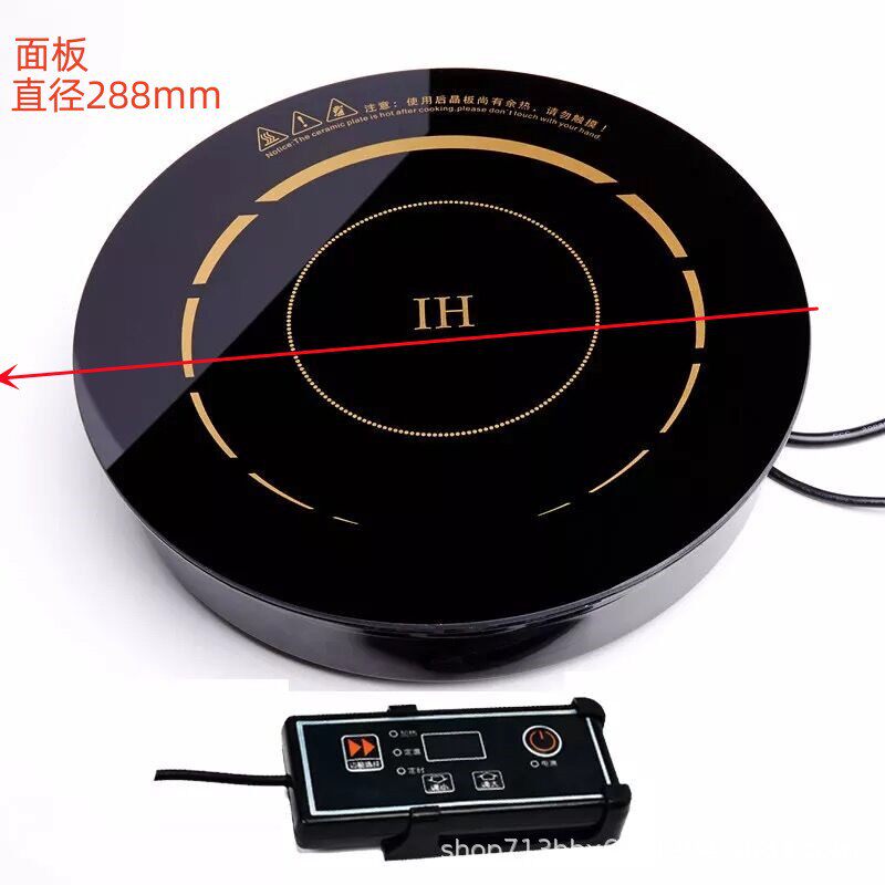 商用嵌入式火锅电磁炉尺寸28.8cm功率2000-2800W串串锅锡纸碗