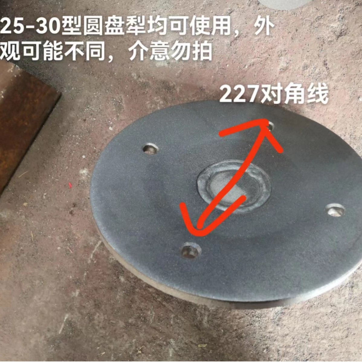 山东农机械工厂批发零售圆盘犁配件总成轴盘