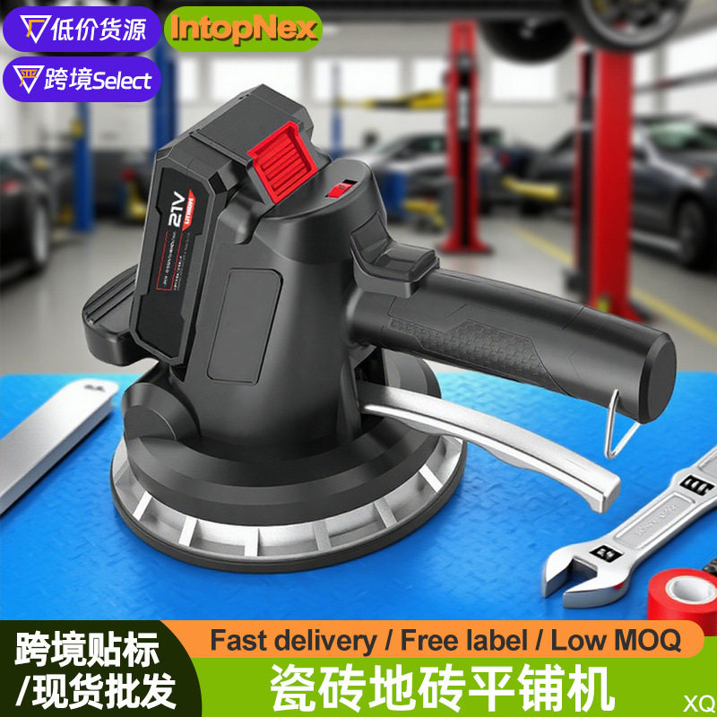 多功能瓷砖平铺机工具贴砖神器铺地板家用震动振动器墙砖贴砖机
