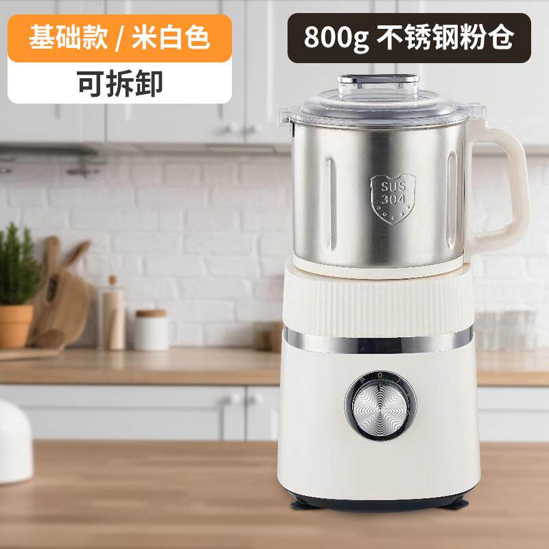 干湿两用粉碎机绞肉五谷杂粮榨汁机磨粉机家用小型超细打粉机研磨