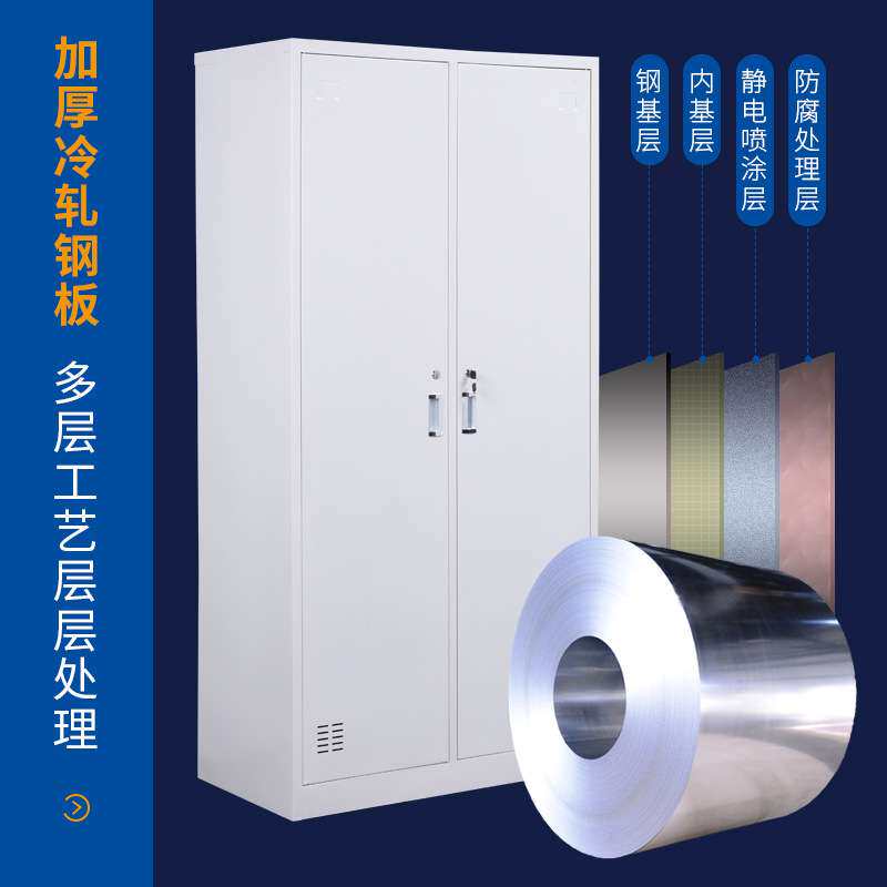 二门更衣柜铁皮柜钢制带锁储物柜子2门更衣柜员工职工宿舍柜