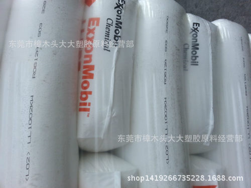 LLDPE/新加坡/LL1002KW挤出吹膜高抗冲高滑动薄膜级高光泽