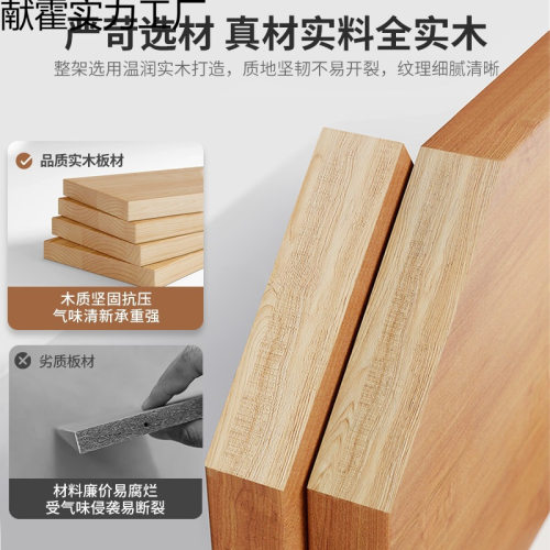 实木置物架床头书架窄夹缝长条收纳储物半包围床边柜卧室靠墙书柜