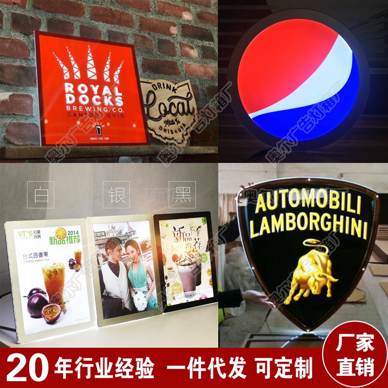 超薄酒吧水吧餐饮灯箱亚r克力广告灯箱价目牌led灯网红奶茶店广告