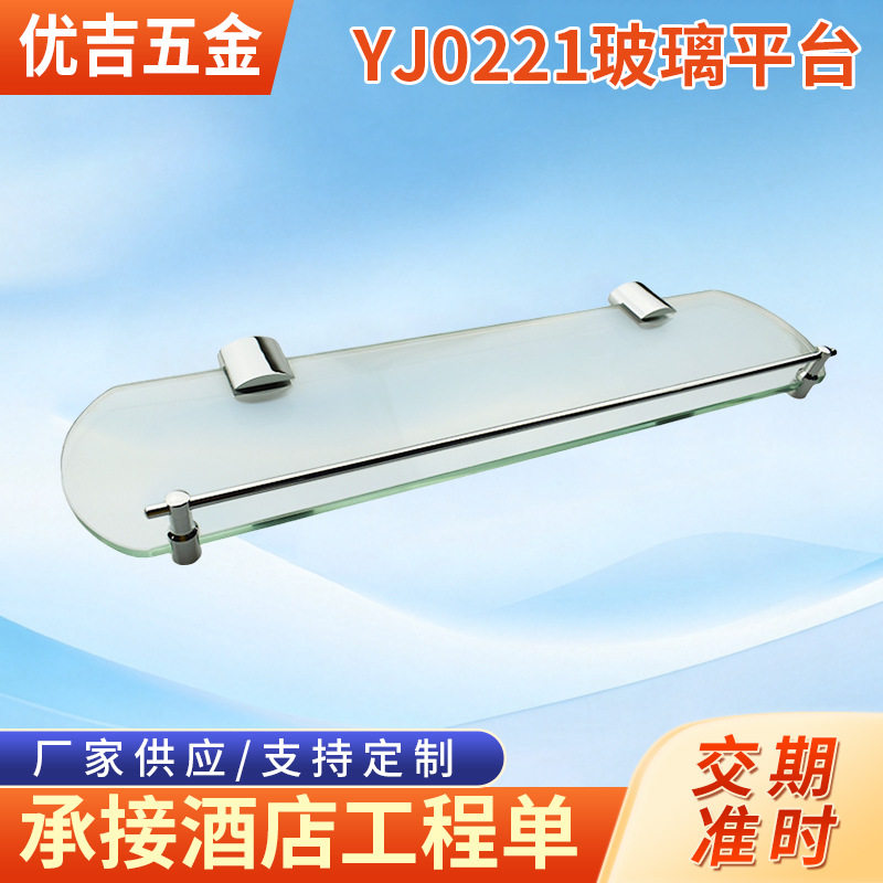 现代浴室玻璃置物架壁挂式打孔式卫生间镜前不锈钢化妆台置物架