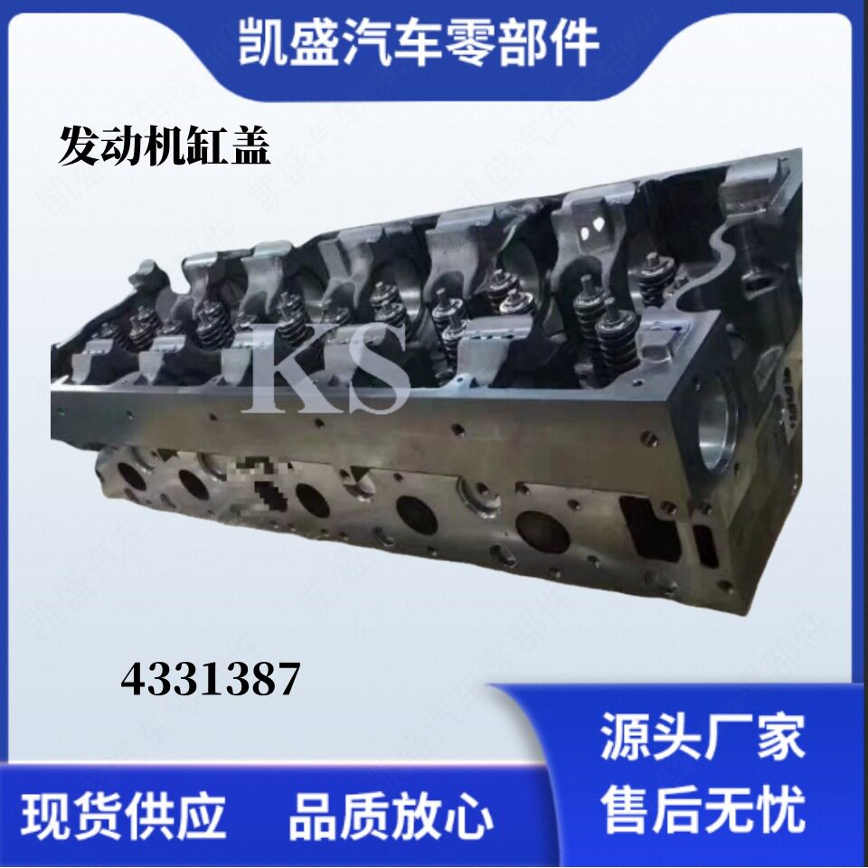 康明斯ISX15/QSX15气门缸盖