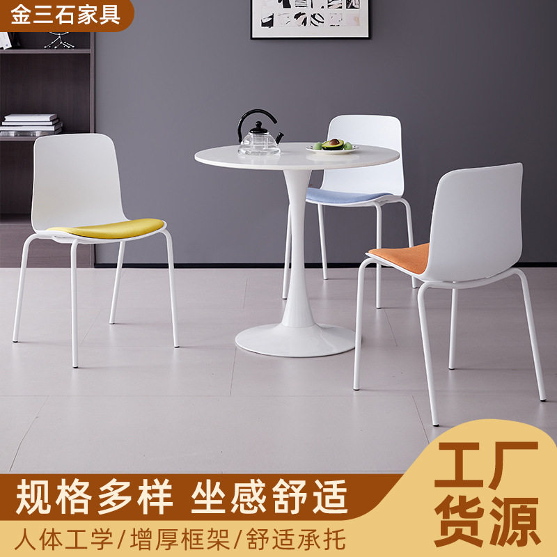 会议室培训椅可叠放收纳凳现代简约办公室洽谈椅塑料靠背办公椅