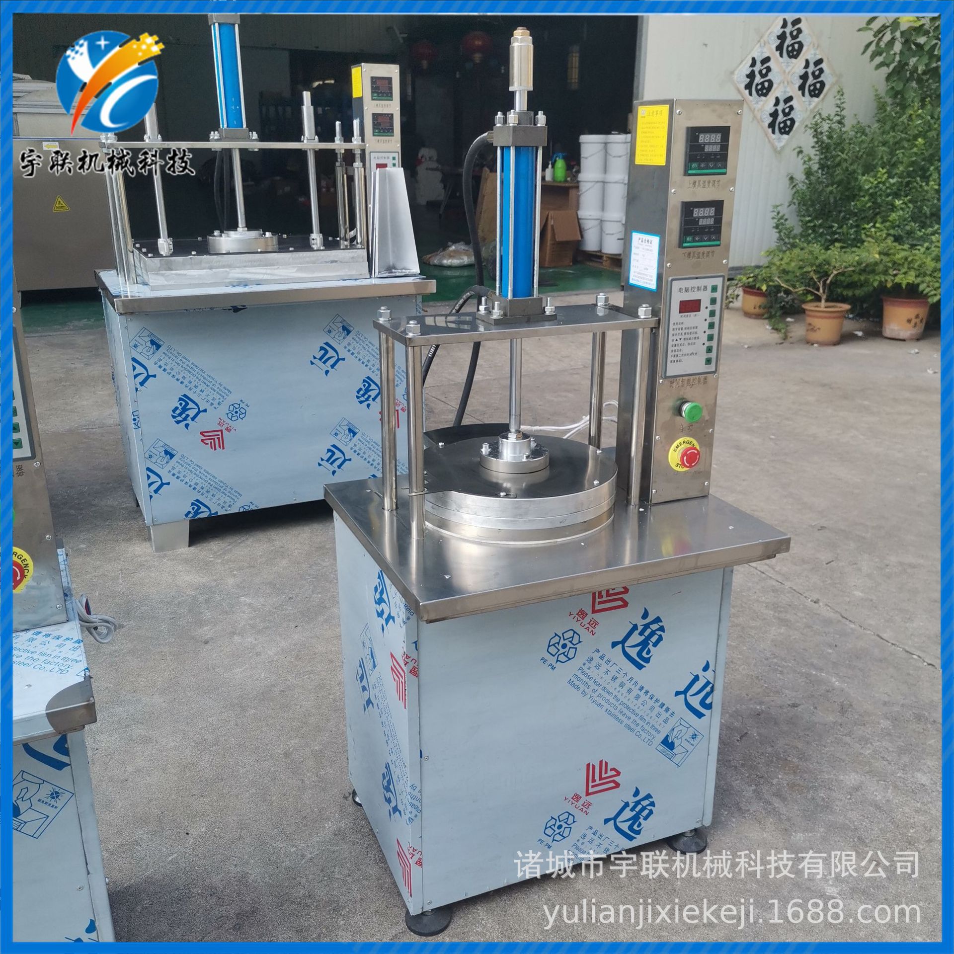 宇联多缸液压电加热烙饼机