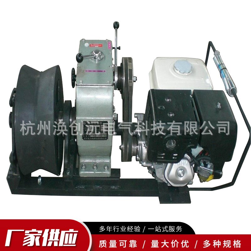 穿线机大卷筒绞磨收线机 3T5T汽油柴油磨芯式机动V绞磨磨芯式收线