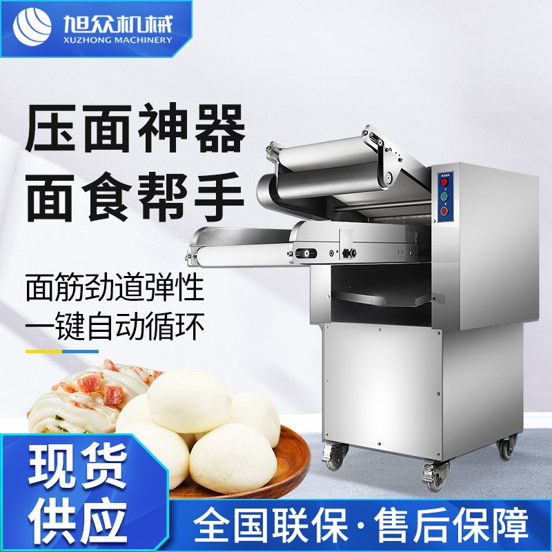 仿手工自动循环压面机商用擀压面馒头包子L饺子揉面皮机不锈钢设