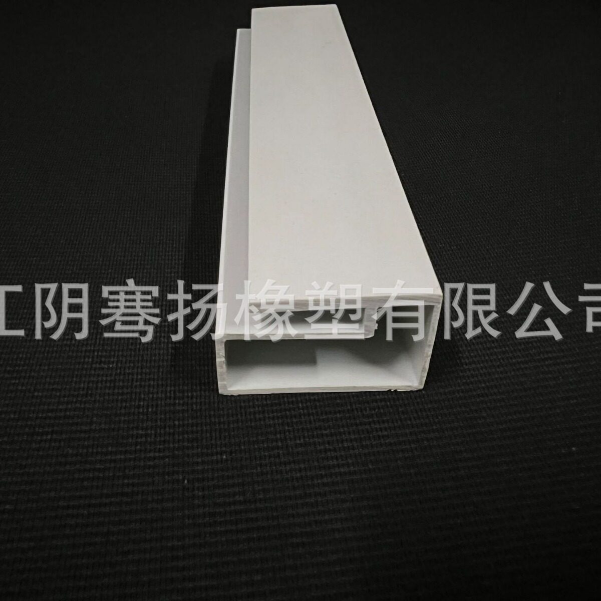 PVC封边条厂家直供塑胶挤出加工塑料PVC边框条塑钢型材标价牌