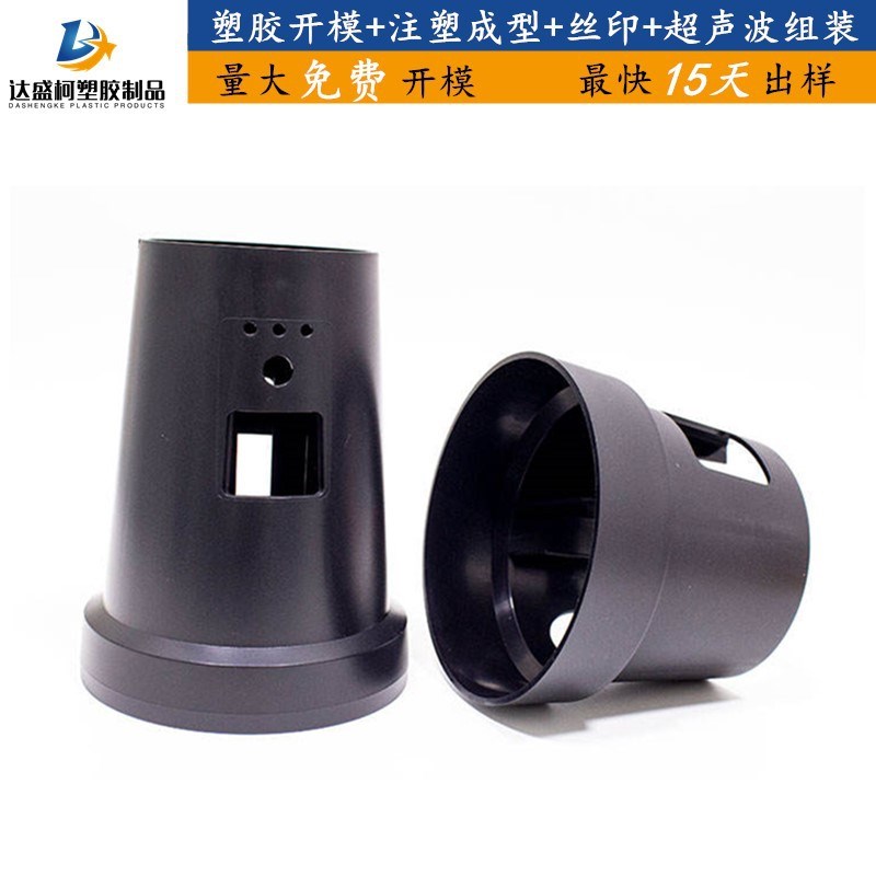 PA6塑料包胶铜螺母支架配件模具U注塑成型加工