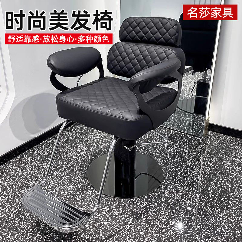 时尚美发店可放倒椅子潮流发廊用剪发凳子沙龙理发店烫染椅理发椅