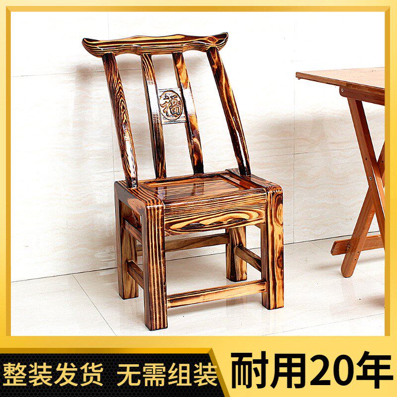 木椅子靠背椅餐i椅凳子家用靠背实木椅子餐桌椅子家用牛角椅湖南