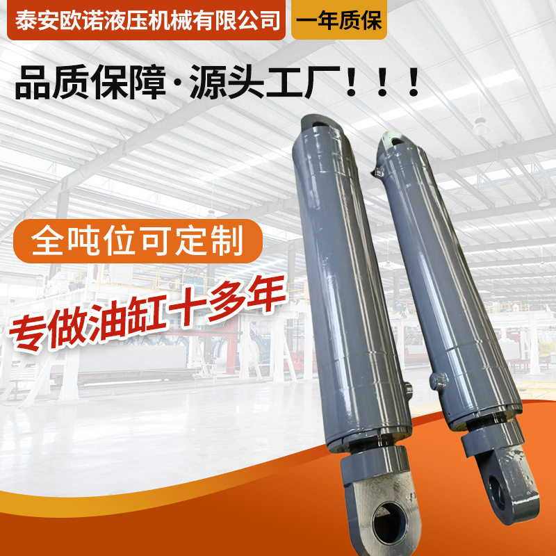 油缸非标定制液压缸液压油缸 法兰式大吨位液压油缸非标工程用定