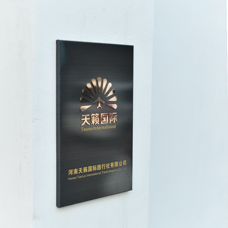 招牌订 制门牌不锈钢q公司牌匾金属logo字亚克力广告牌制作门