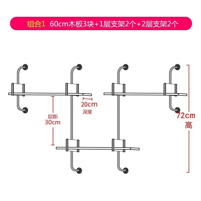 多层置物架墙上挂墙n一字隔板墙面收纳客厅铁艺壁挂架承重力强热图片