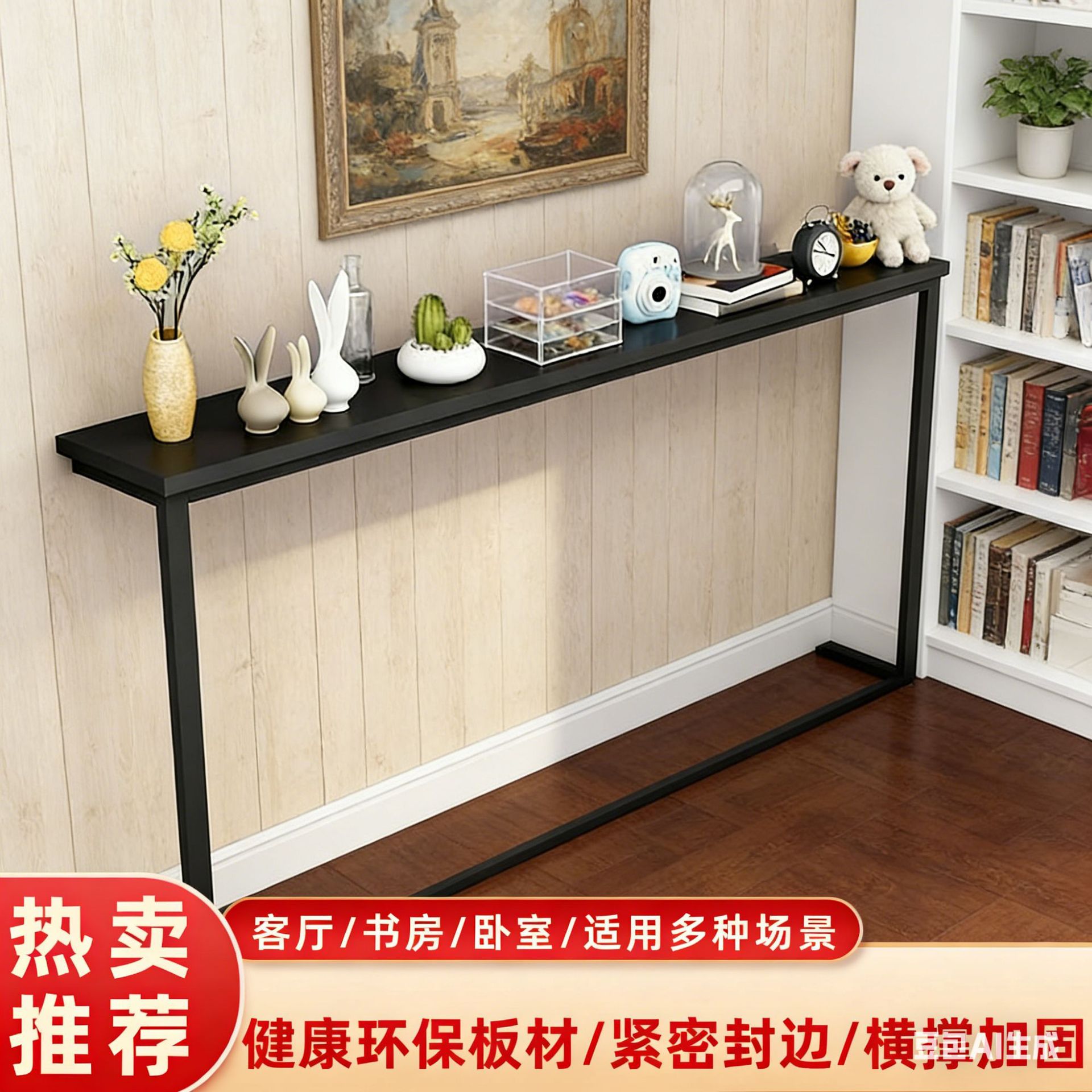 沙发后夹缝置物架床头床尾收纳上方架子窄收纳柜隔板整理架落地